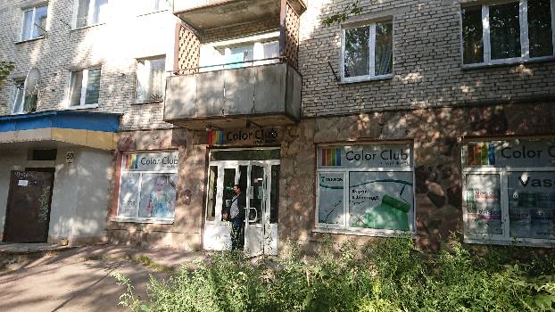 Фотографія підприємства №5