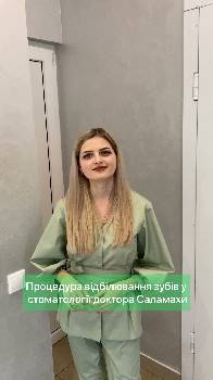 Фотографія підприємства №18