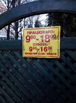 Фотографія підприємства №2