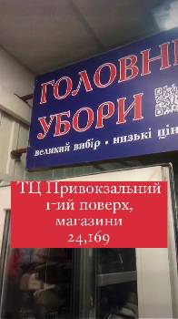 Фотографія підприємства №0