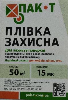Фотографія підприємства №1