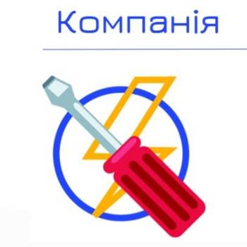 Фотографія підприємства №0