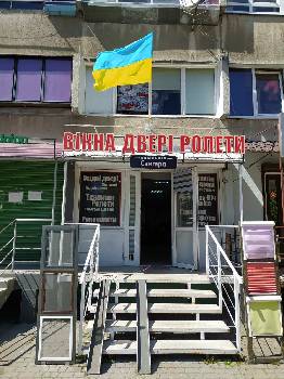 Фотографія підприємства №0