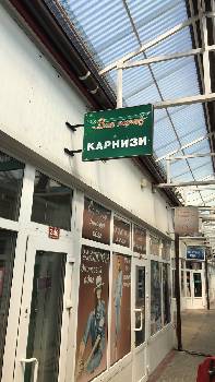Фотографія підприємства №2