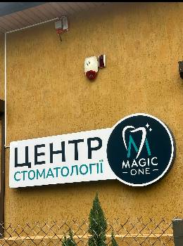 Фотографія підприємства №4