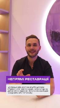 Фотографія підприємства №7