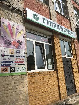 Фотографія підприємства №4