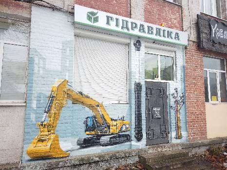Фотографія підприємства №6