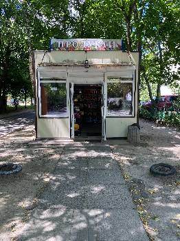 Фотографія підприємства №0