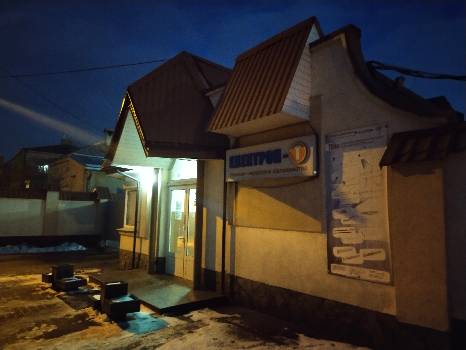 Фотографія підприємства №2