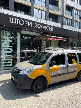 Фотографія підприємства №10