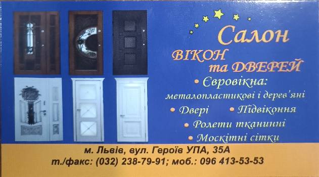 Фотографія підприємства №5