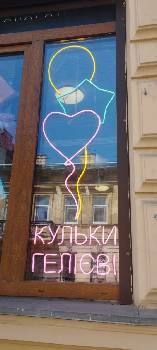 Фотографія підприємства №8