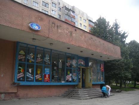 Фотографія підприємства №0
