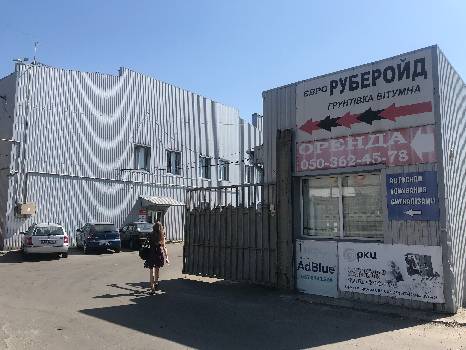 Фотографія підприємства №4