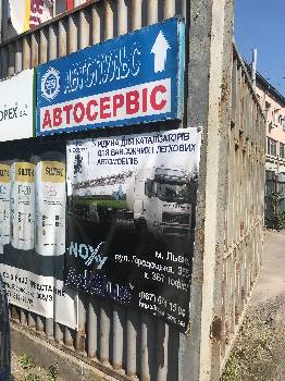 Фотографія підприємства №10