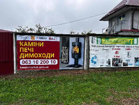 Фотографія підприємства №12