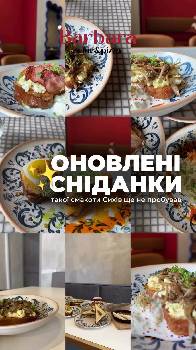 Фотографія підприємства №1