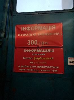 Фотографія підприємства №2