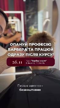 Фотографія підприємства №12