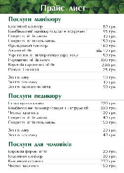 Фотографія підприємства №7