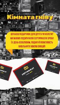 Фотографія підприємства №3