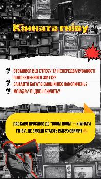 Фотографія підприємства №6