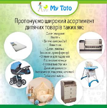 Фотографія підприємства №1
