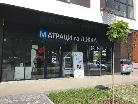 Фотографія підприємства №0