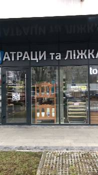 Фотографія підприємства №1