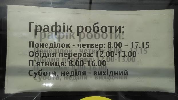 Фотографія підприємства №15