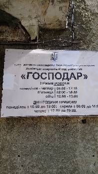 Фотографія підприємства №17