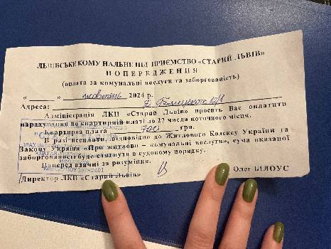 Фотографія підприємства №4