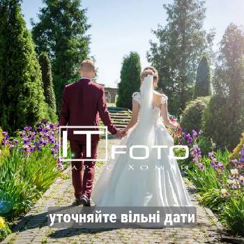 Фотографія підприємства №19