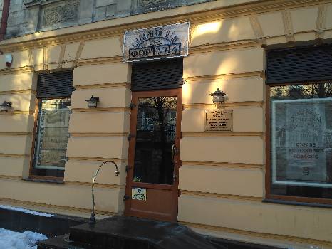 Фотографія підприємства №0