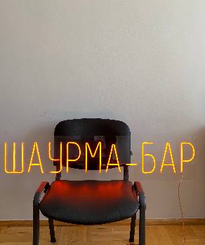 Фотографія підприємства №8