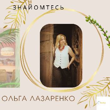 Фотографія підприємства №2