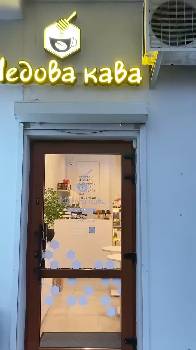 Фотографія підприємства №0