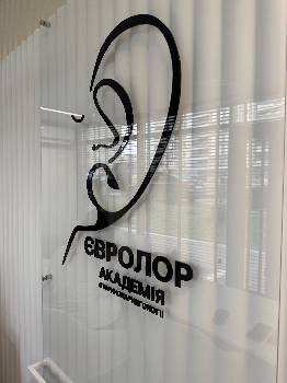 Фотографія підприємства №9