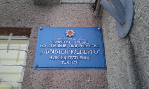 Фотографія підприємства №4
