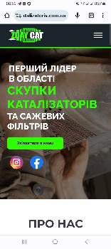 Фотографія підприємства №6