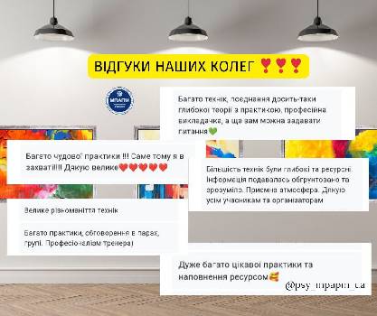 Фотографія підприємства №15