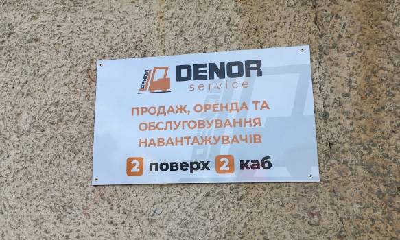 Фотографія підприємства №16