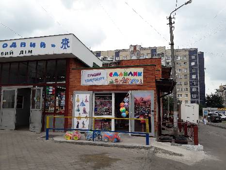 Фотографія підприємства №0