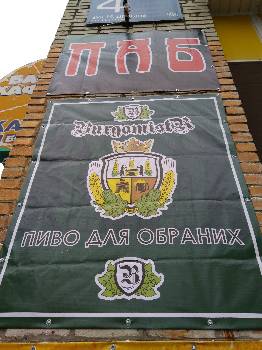 Фотографія підприємства №5