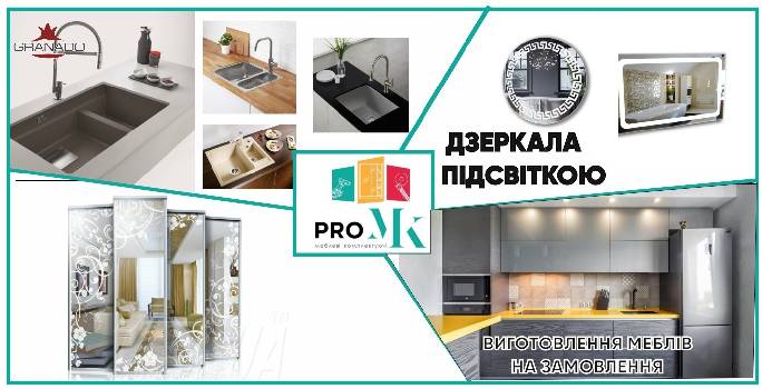 Фотографія підприємства №0