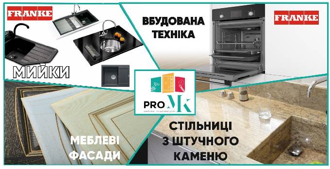 Фотографія підприємства №1