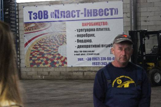 Фотографія підприємства №5