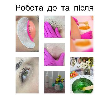 Фотографія підприємства №11