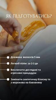 Фотографія підприємства №13